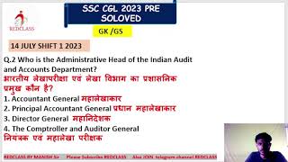 Who is the Administrative Head of the Indian Audit and Accounts Department SSC CGL PRE 2023 SOLVED