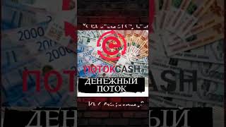 Фонд коллективного самообеспечения!