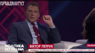 Я думаю, що мером міста не повинні бути спортсмени, балерини і шоумени...