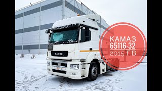 Камаз 5490-S5. 2015 г.в.