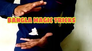 Easy Magic Tricks:
Desi Magic Show | "How To Levitate Objects" | Funny Video | Bangla Magic Tricks