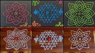 CHUKKI RANGOLI | AISHWARYA RANGOLI | LAKSHMI  HRUDAYA KAMALA | DOT RANGOLI | KOLAM | FRIDAY POOJA