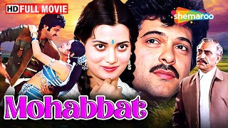 Mohabbat (1985) - अनिल कपूर और विजयता की रोमांटिक हिंदी फिल्म | 80S ROMANTIC BOLLYWOOD MOVIE (HD)