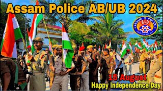 Assam Police  AB/UB SI 15 August Independence Day Special 🇮🇳🇮🇳