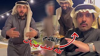 مخلد عايش جو و الشباب مو مصدقين كلامه