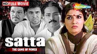 The Game Of Power - Satta | Raveena Tandon, Atul Kulkarni | Movies on Politics | Election 2024