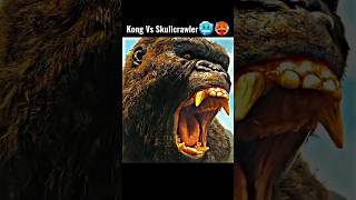 Kong Vs Skullcrawler Fight 🔥💯😈 || Kong: Skull Island || #shorts #kong #kingkong #skull