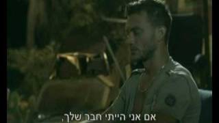 עספור - נתקע עם הזוכה