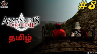 #8 Assassin's Creed 2 Part 8 Tamil | PS5