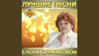 Штурвал