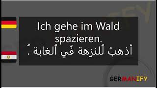 "لغة الطبيعة: تعلم الألمانية مع كلمات وجمل عن المناخ والحيوانات" #learngerman #germanlanguage