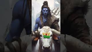 #harharmahadev 🚩 #jaishreeram 🚩 #rudra #shortsvideo #viral #shorts @priyanshlegacy