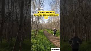 Это должен знать каждый #юмор #espace_runner