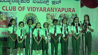 Kannada Song by Dev Mata Central School Vidyaranyapura