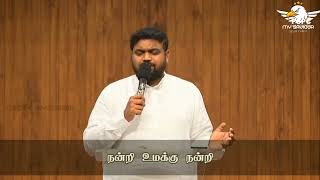 அப்பா பிதாவே அன்பான தேவா || தமிழ் கிறிஸ்தவ பாடல் || Pr. Davidsam Joyson