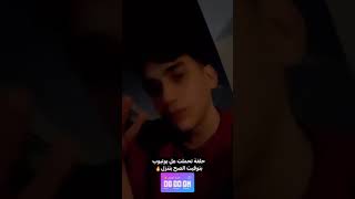 استوري نور مار الان 🔥🔥🔥