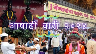 संत श्री ज्ञानेश्वर महाराज आषाढी पालखी सोहळा २०२४ | Dnyaneshwar Maharaj पालखी 2024