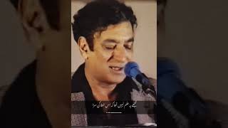 Woh jurm kiya thaa k tujh ko saza E marg mili #poetry #yaad#statusvideo #emotionalpoetry #ahmadfaraz