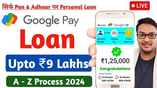 Google Pay - Rs 1,25,000 Loan Without Income Proof - LIVE | Google Pay se Loan kaise le 2024 |