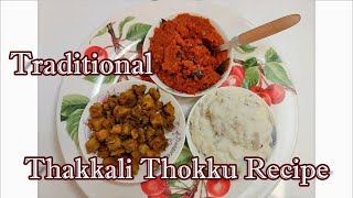 Thakkali Thokku Recipe|Spicy Tomato Thokku|How to make traditional Thakkali Thokku|YGBSWorld