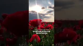 Imam e Zamana aj WhatsApp status