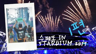 [5tardium 1편] 이디엠 장르 다 즐기기 딱 좋은 오타디움 다녀왔습니다!