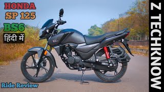 Honda SP 125 BS6 Detailed Review Hindi Price Mileage | Pros  & Cons Z Techknow