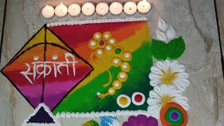 Sankranti Rangoli I Haldi Kunku Rangoli I Satisfying Rangoli I sanshri RangoliI