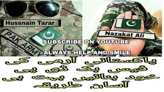 Create your own Pakistani Army Facebook's Dp's..