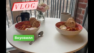 Vlog. За солнышком//ВкусВилл