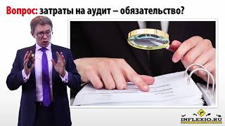 ДипИФР  Концептуальные основы финансовой отчётности