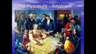 Благовест с Амура - Станислав Федотов (Буктрейлер)