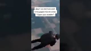 тот самый кент #мем #рекомендации #memes #юмор #прикол #shortsvideo #мемы #shorts #кент