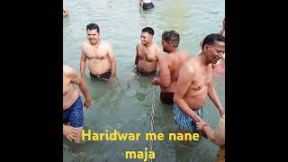 Haridwar me  snan ka maja#comedy #video #funny #ram sa comedy #new 2024