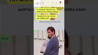 больше классных находок от российских дизайнеров в @iwitclothes