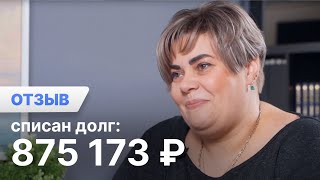 Татьяна Александровна В. (Номер дела: А56-66852/2020)