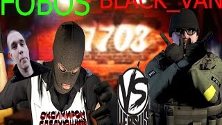 FOBOS BOS VS BLACK VAN VERSUS BATTLE