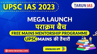 Mega launch 1st Time  Free Mains Mentorship Programme | MMP | UPSC Answer writing | Tarun IAS