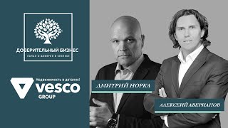 Vesco Group Как продать элитную недвижимость