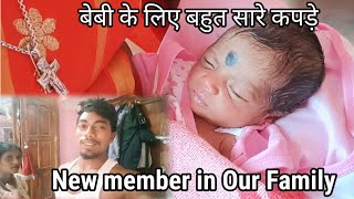 Cute Baby doll New member 🥰😘/vlogs video #santhali video #cute baby best moments