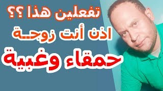 تضحين من أجل عائلتك ؟؟//أنقذي نفسك!! //هكذا سيكون مصيرك.