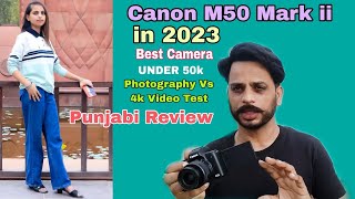 best lens for canon m50 mark ii । 😱 Best Vlogging Camera 2024