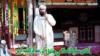 Wo soa Lal hazar phirta HAn ustad Allah Baksh upload by kundi sound wan bachran