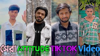 New Attitude TikTok Video👿 ||সেরা TikTok Video || Bangla Attitude TikTok Video || SRTikTokBd