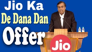 JIO Latest News | Reliance JIO After 15th July | Dhan Dhana Dhan 4G OFFER। Techno Akhtar