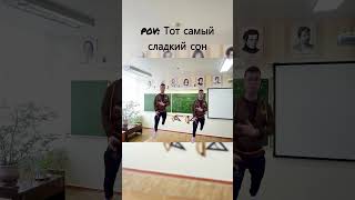 все школы 25 мая | #блогер