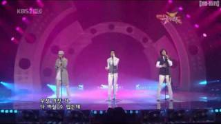 [360Kpop Vietsub] [Perf] That Guy's Girl - 24/7 {Music Bank 20.03.2009}