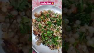 sabudana khichdi...#short #foodie #youtube #viral #trending #food