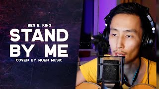 Ben E. King - Stand by me cover by MuEr music