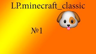 LP.minecraft_classic